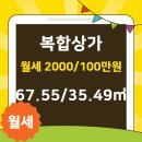 부동산월드공인중개사사무소 이미지