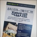 프라임요양병원 이미지