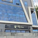 공석2020 | 울진 공석2020 분위기 좋은 오션뷰 레스토랑에서...리조또 파스타 스테이크 양식 맛집 내돈내산 솔직후기