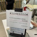 수통골돌짜장 이미지