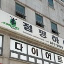 점핑하이개금센터