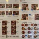 본도시락 부평역점 이미지