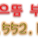 으뜸자이공인중개사사무소 이미지