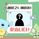 고잔캠퍼스플립에듀학원