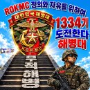 1334기 1주차 사진이 처음 올라왔네요 궁금증이 연두색띠?? 이미지