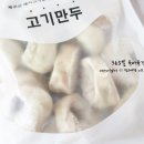 박가네야식 이미지