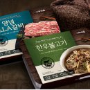 송추가마골 이미지