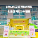 커피트럭