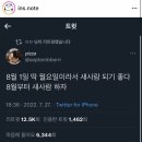 중화카츠 이미지