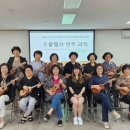 우쿨렐레연주 이미지