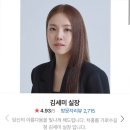 차홍 룸 가로수길점 레이어드 컷 중단발 강남 미용실 추천