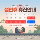 연세반가운치과의원 네이버블로그