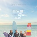 문화플랫폼더숲