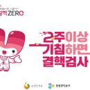 합천군보건소 이미지