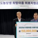 희망이음지점