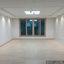 (매디조명)수원 호매실 한양수자인 파크원 LED교체 / 조명인테리어 시공후기