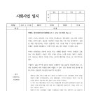 [사례] 양해민 씨 I엠피카소미술학원 수업 시간 변경 의논 이미지