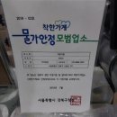 잘하는이발 이미지