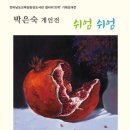 자연의숨결 이미지