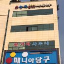 능곡불가마사우나 이미지