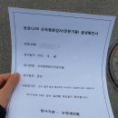 뉴연세이비인후과의원 이미지