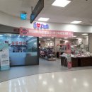 홈플러스 동수원점 수족관 이미지