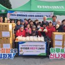 광혜원농업협동조합 이미지