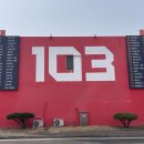 경원전자산업(주) | 청주시 충북산업용재유통단지 입주업체 안내, 전국공구상가 여기에유통