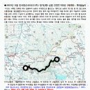 ◆2019년 8월 전사랑산사모(115차) 정기산행 : 남원 주천면 지리산 구룡계곡 : 계곡물놀이 이미지