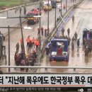 로이터