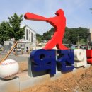 군산중앙초등학교 이미지