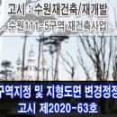 장안 63호 네이버블로그