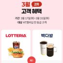 깨다방