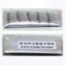 광명의료기 이미지