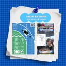 행복한동행 LTA 두번째이야기 | 가든파이브 라이프 레이스 빅맘과 함께 하는 동행 프로젝트 달리기 편