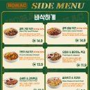 호맥 안성점 이미지