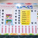 홍두께식당