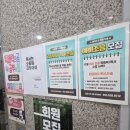 맛있는 책으로 독서 스피치 이미지