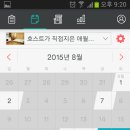 늘좋은하루민박 이미지