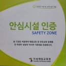 용인대명인태권도 이미지