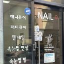 예나의 네일 이미지