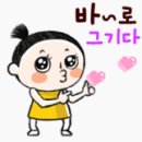 반도유보라7차 앞 네이버블로그