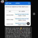 매튜정어학원 | [공지] 날아간 수강후기 대신 이거라도,,, 헿😂, 플랜티어학원 후기