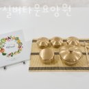 아산실버요양원 이미지