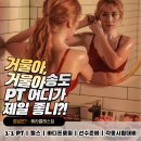 헤라클레스짐