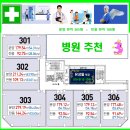 으뜸보습학원 - 안산시 단원구 사세충열로1길 22-8 | 으뜸보습학원