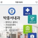 개인(박종서) 이미지