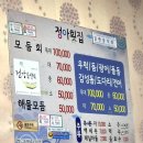 거제회센타 | 거제 옥포 로컬 횟집: 정아네회센타 내돈내산 후기