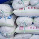 설가네농수산물