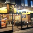 오복미역 이미지